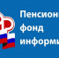 Материнский капитал — на образование детей - Сладковский район
