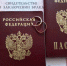 Заключение брака в период мобилизации - Сладковский район
