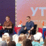 Владимир Якушев принял участие в итоговом заседании форума УТРО - Сетевое издание Трудовое знамя