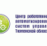 В Тюмени идет набор на курсы по программированию, робототехнике и изучению нейросетей в Центр робототехники и АСУ - Сладковский район