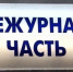 Происшествия за неделю в Сладковском районе - Сетевое издание Трудовое знамя