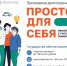 В Екатеринбурге пройдёт презентация федеральной программы долгосрочных сбережений - Сетевое издание Трудовое знамя