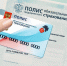 Здравоохранение России в 2025 году: 1 трлн рублей на улучшение доступности и качества медпомощи - Сладковский район