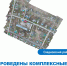 Проведены комплексные кадастровые работы в п. Маслянский - Сладковский район