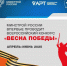 В Тюменской области выберут лучшие общественные пространства, украшенные к 80-летию Победы - Сетевое издание Трудовое знамя