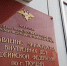 Под предлогом заработка на бирже мошенники похитили у жительницы Тюмени денежные средства - Сетевое издание Трудовое знамя