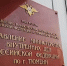 В поисках подработки жительница областного центра попалась на уловку мошенников и лишилась денежных средств - Сетевое издание Трудовое знамя