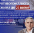 ️В Тюменской области продлён особый противопожарный режим - Сладковский район
