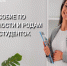 С 1 сентября 2025 года пособие по беременности и родам для студенток очной формы обучения увеличится - Сладковский район