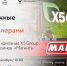 Приглашаем производителей продовольственных товаров на закупочные сессии - Сладковский район