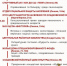 Афиша мероприятий, посвящённых Дню пожилого человека - Сладковский район