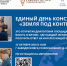 Единый день консультаций для предпринимателей в Заводоуковске: получите ответы на вопросы в сфере бизнеса - Сладковский район