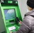 Сладковчанка лишилась 835 тысяч рублей в ходе многоуровневой аферы с участием лже сотрудников Росфинмониторинга - Сетевое издание Трудовое знамя