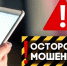 В Тюменской области сотрудники уголовного розыска задержали местную жительницу, подозреваемую в мошенничестве - Сетевое издание Трудовое знамя