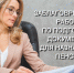 Готовитесь к пенсии? Отделение Социального фонда России по Тюменской области поможет сделать это заранее! - Сетевое издание Трудовое знамя