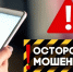 Прокуратура Тюменской области информирует об увеличении ущерба от мошенничеств - Сетевое издание Трудовое знамя