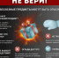 НЕ БЕРИ! Оставленные предметы могут быть опасны! - Сетевое издание Трудовое знамя