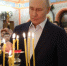Владимир Путин поздравил православных христиан, всех граждан России, празднующих Рождество Христово - Сетевое издание Трудовое знамя