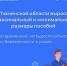 Изменения в пособиях по беременности и родам и по временной нетрудоспособности с 1 января 2026 года - Сладковский район
