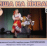 Виртуальный концертный зал приглашает сладковцев на танцевальный вечер - Сетевое издание Трудовое знамя
