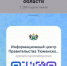 Новости Тюменской области — в MAX - Сетевое издание Трудовое знамя