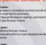 Основы предпринимательской деятельности - Сладковский район