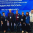 Делегация Сладковского округа приняла участие в  партийном региональном отчётно-программном форуме «Есть результат» - Сетевое издание Трудовое знамя