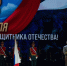 Александр Моор вручил памятные знаки семьям участников СВО - Сетевое издание Трудовое знамя