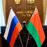 Сегодня отмечается День единения народов Беларуси и России - Сетевое издание Трудовое знамя