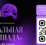 Тюменцев приглашают поучаствовать в "Театральной олимпиаде" - Сетевое издание Трудовое знамя