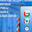 В Тюменской области ряд региональных платформ включены в «белый список» Интернета - Сетевое издание Трудовое знамя