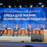 Александр Иванов прокомментировал выступление Александра Моора на форуме «Малая Родина — сила России» - Сетевое издание Трудовое знамя